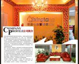 东莞市福迎达文化传播有限公司