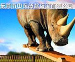 东莞市中农贷款咨询有限公司