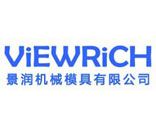 东莞市景润机械模具有限公司