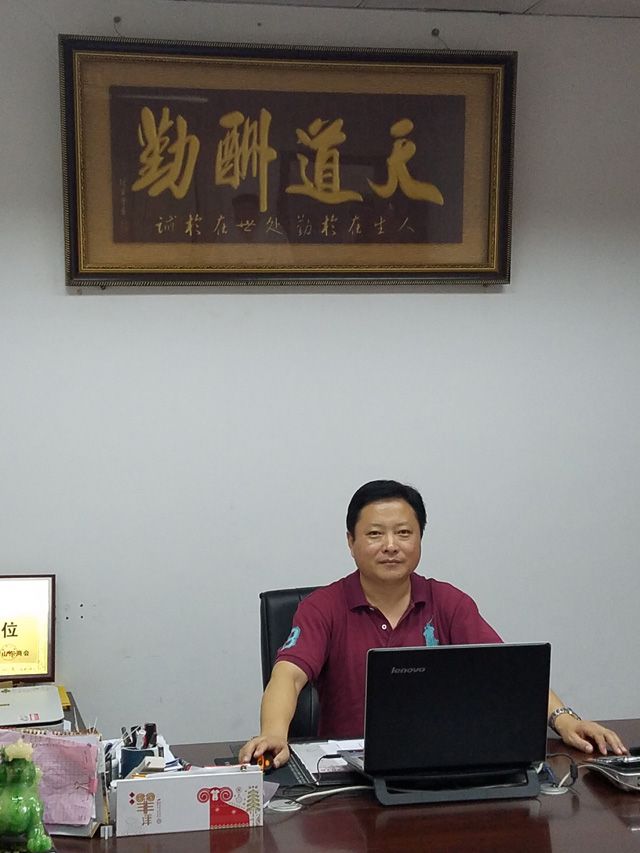 |桑涛|理事